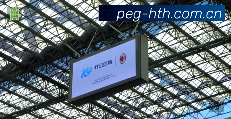 华体会赛事入口体系与导航结构